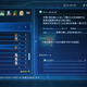 Illustration for article titled iStar Ocean: Integrity and Faithlessness/i: The iKotaku/i Import Preview